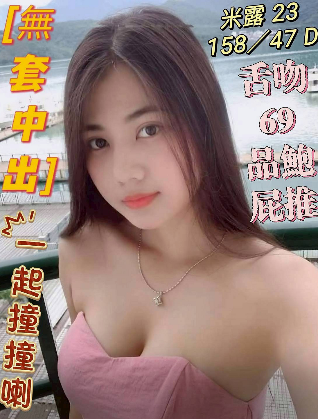 LOG ENTRY: 靜芬